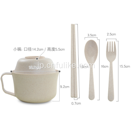 5ピース麦わら食器セット卸売